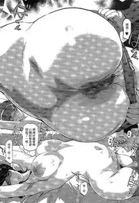 [Clone Ningen] Mitsubo no Kokuhaku - Confession de miel mère [Chinese]