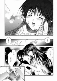 [Setsuna] Love Manual
