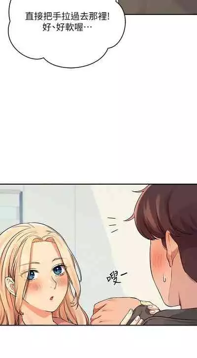 Where is the goddess chi 01-30 manhwaroshi