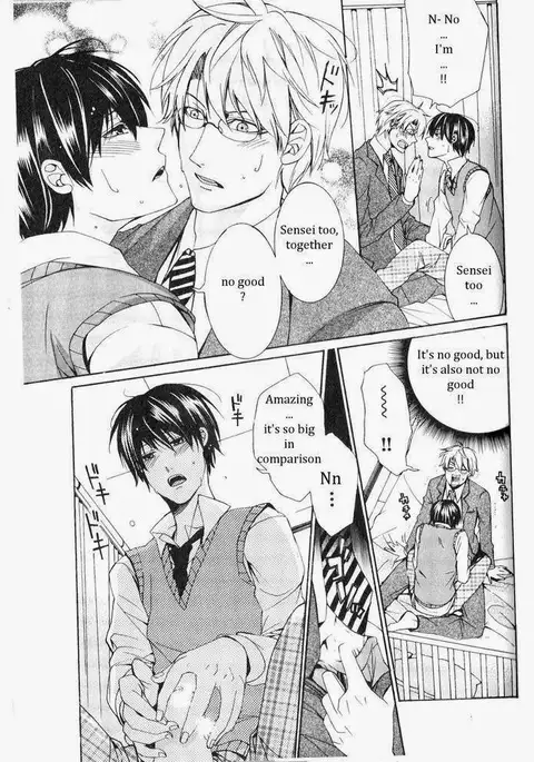 Kaihatsu Muramura Mode