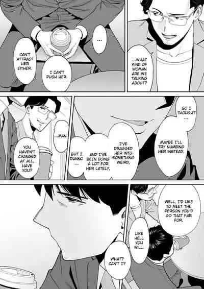 "Otto no Buka ni Ikasarechau..." Aragaezu Kanjite Shimau Furinzuma | "My Husband's Subordinate is Going to Make Me Cum..." An Adulterous Wife Who Can't Resist the Pleasure Chapter 13