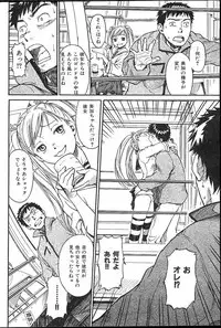 [Naruko Hanaharu] Odoru Daikanransya