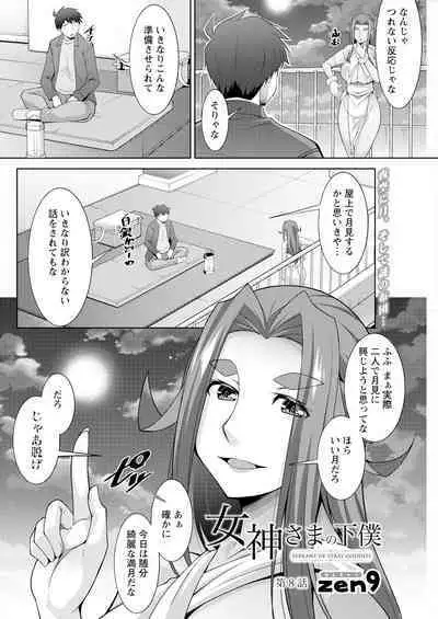 Action Pizazz 2023-08