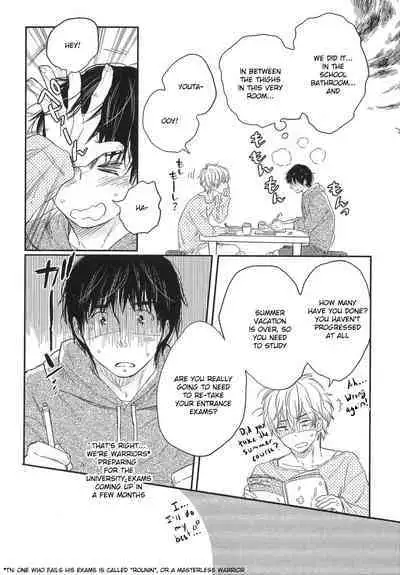 Mayou Inu, Sasou Neko