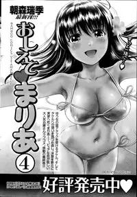 Monthly Vitaman 2014-02