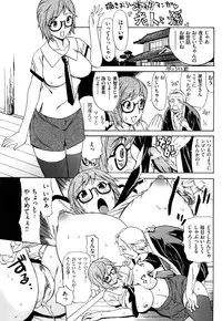 [Penicillin XI] Naburare BODY