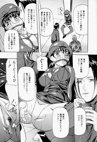 [Onihime] Kankin SM Heya | Confinement 'SM' Room