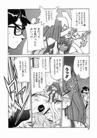 [Mizuki Hitoshi] Trouble Poor Girls