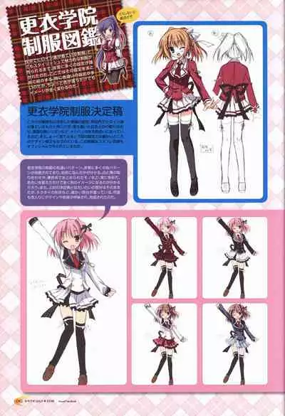 KisaragiGOLD★STAR Visual Fanbook