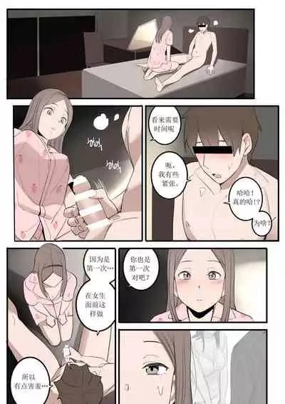 [HUACA] OCT21 [Chinese]