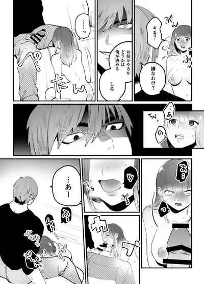 Chinatsu-chan can't do anything