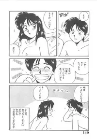 [Nogi Makoto] Kitty Angel