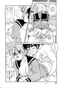 [Morris] Maid in Heaven