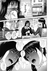 [Oobanburumai] Die in seen