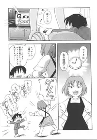 [Anthology] Hinakan 3