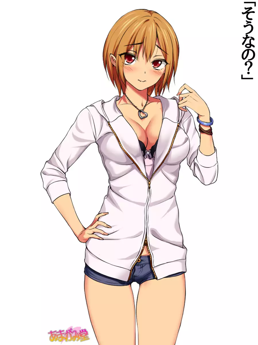 Jimiko-san Dai 2-bu Ch. 1-9.1