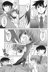 [Zen9] Sakura No Sono