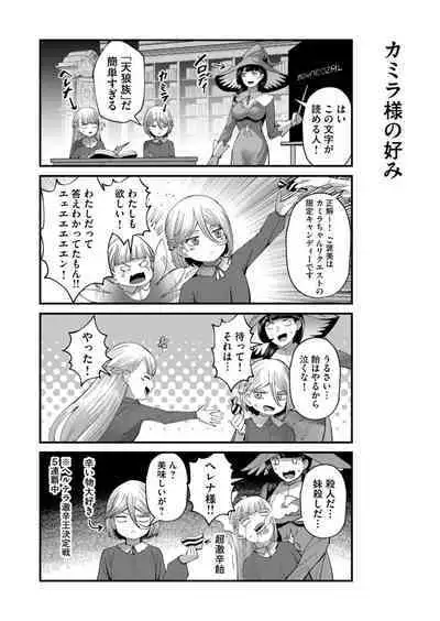 Kichiku Eiyuu Vol.06