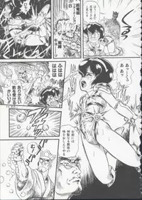 [Minion] Hair Trigger