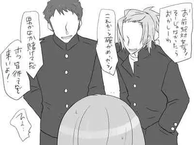 Changed into a Girl, with My Best Friend