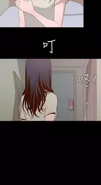 中文韩漫 無法隱藏 Ch.0-9 [Chinese]