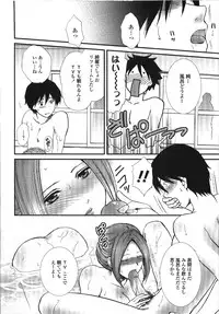 [Shou Akira] Seme Ane