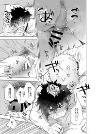 [Haikibutsushorijou (Haiki)] Clap Your Hands [Digital]