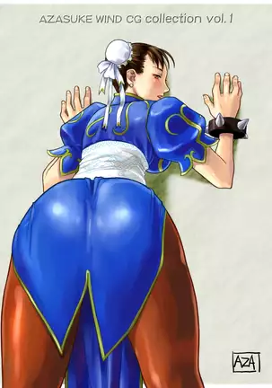 AZASUKE WIND CGcollection VOL1
