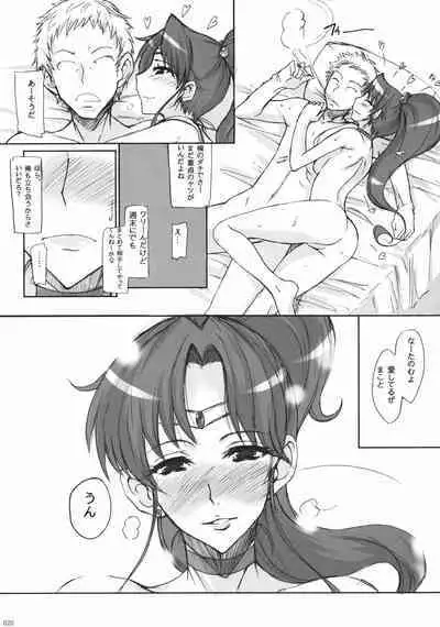 Getsu Ka Sui Moku Kin Do Nichi collection 1-11