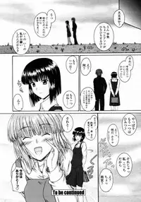 COMIC Momohime 2008-01