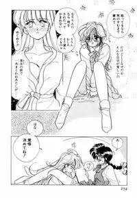 [Sano Takashi] Pretty Tough