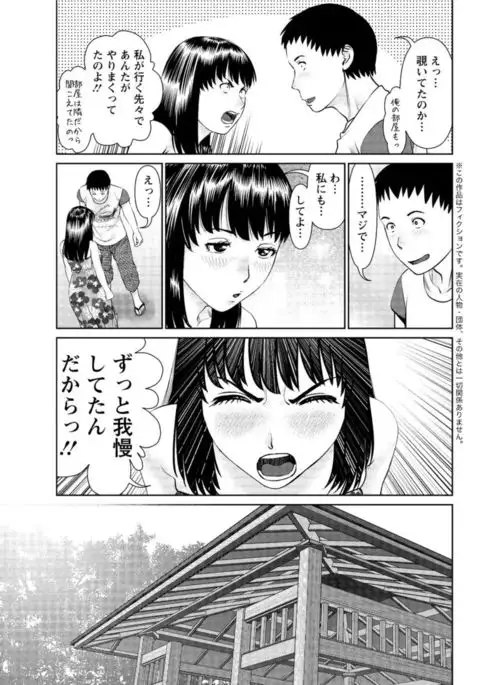 Action Pizazz DX 2017-03