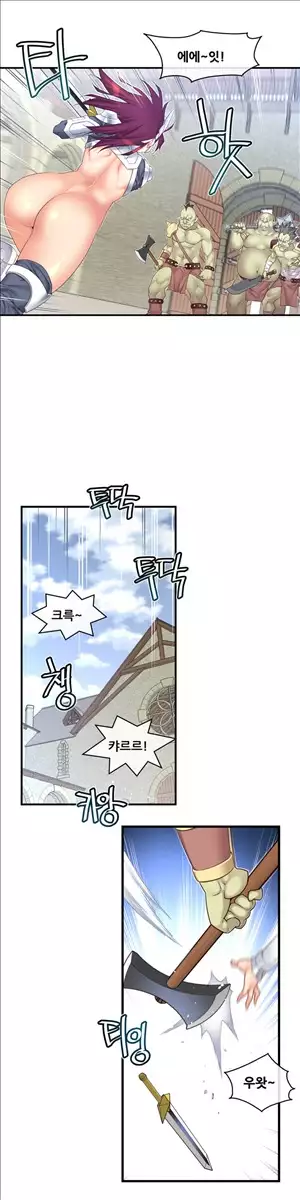 Master in My Dreams Ch.90-121