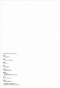 CANVAS2 Collection Art Book