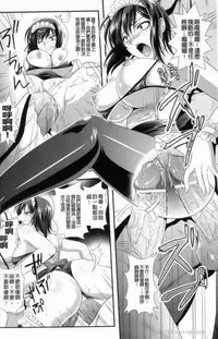 [楠木りん] 監獄戦艦 ～非道の洗脳改造航海～[chinese]