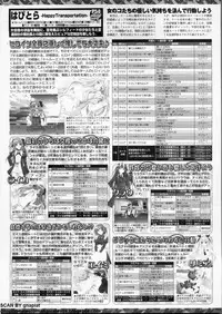 BugBug 2009-11 Vol. 183