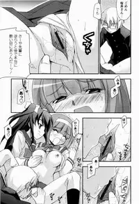 [Nippori] Daisy Blue