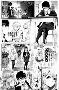 [Shomu] Fall In The Dark [Chinese]