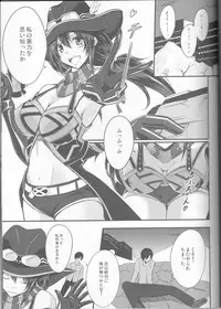 (C87) [Yume-zakura (Yumemi)] Kyouki no Meikyuu (CODE OF JOKER)