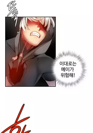 Lilith`s Cord Ch.0-36