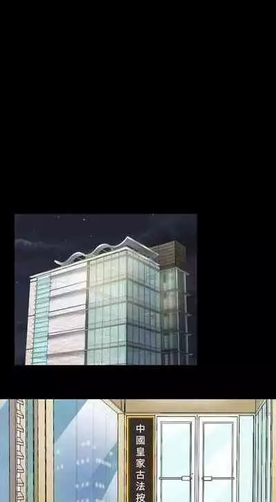 人妻性解放（1-2季） 1-84