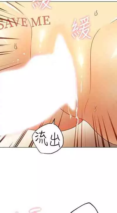 【周二连载】继母的朋友们（作者：Red-A&頸枕） 第1~80话