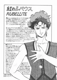 [Studio SKB] Gekkou 3