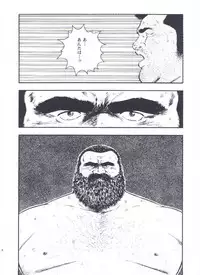 [kumagoro] otoko-dosukoi 2