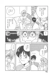 [Nogi Makoto] Kitty Angel