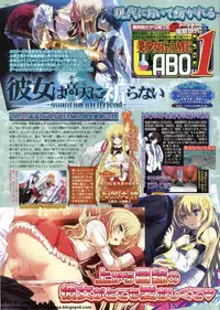 BugBug 2011-12 Vol. 208