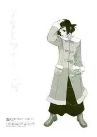 [Wang-Pac] Akuma Koakuma