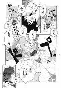 [Nerima Yoshito] Bakunyujiru Daihyakka