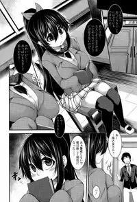 [Syati Kamaboko] Clever? Solution Ch. 1-3