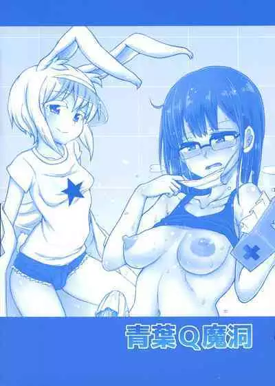 Futanaric Medical Socket